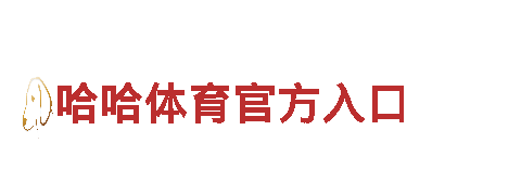 专业人力管理公司6566体育入口